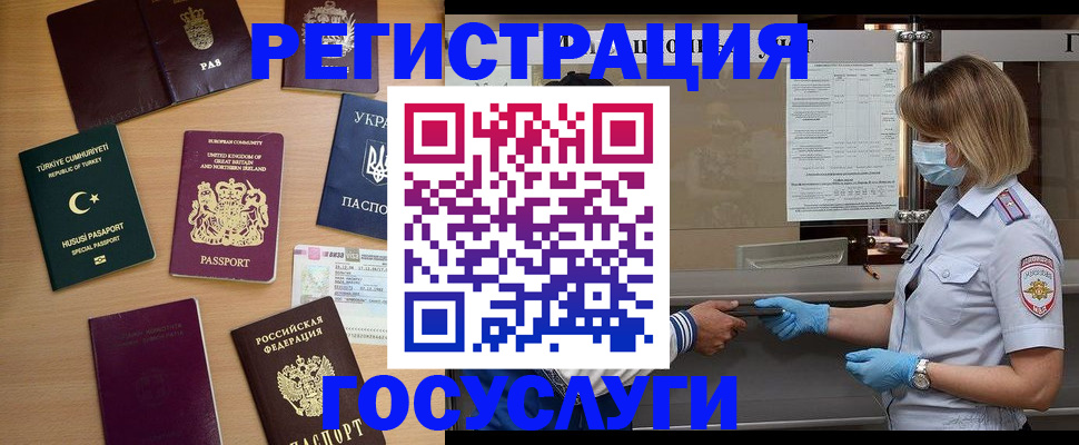 пропишу в квартире в Зиме